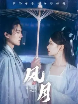 热播电视剧雾港谜案全集免费在线观看