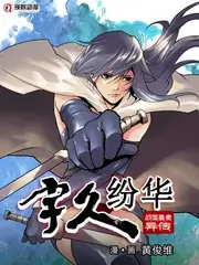 美食慢综艺山野厨房全集在线观看