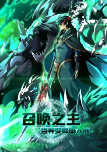 奇幻治愈动漫小镇妖怪簿全集免费观看